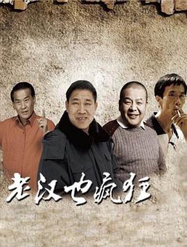 上海市委金融办常务副主任周小全：持续拓展数字人民币跨境应用广度和深度服务企业“走出去”